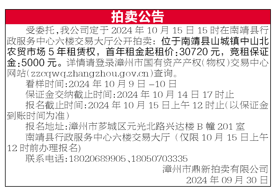 報紙排版.png 報紙排版.png