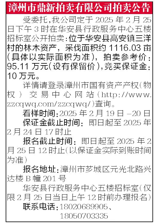 報(bào)紙排版.jpg 報(bào)紙排版.jpg